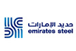 emirates steel